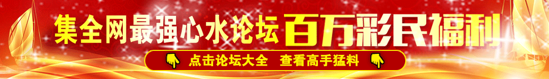 首页帖子列表上方 GIF