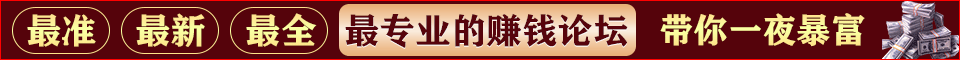 首页帖子列表下方窄条