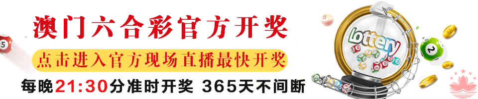 收藏下方广告图